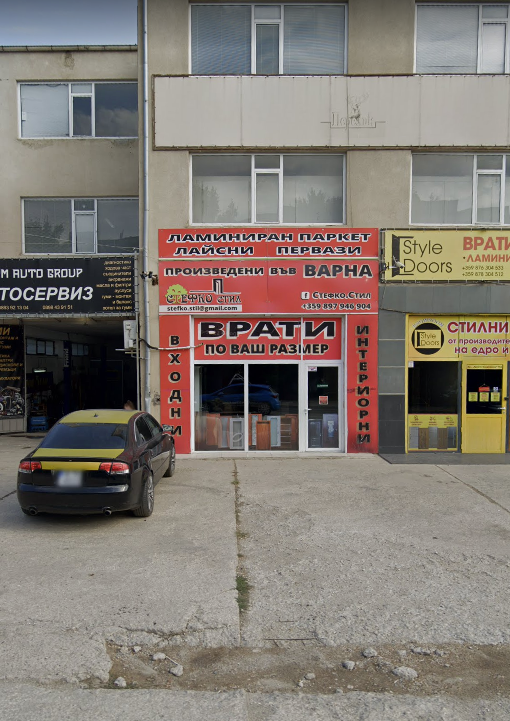 Врати Стефко Стил